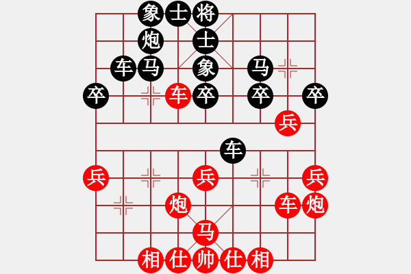 象棋棋譜圖片：永遠的旋風(fēng)(電神)-勝-江蘇李謐(9星) - 步數(shù)：40 