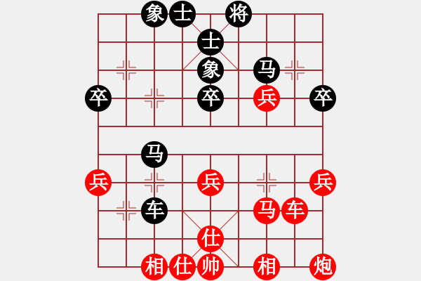 象棋棋譜圖片：永遠的旋風(fēng)(電神)-勝-江蘇李謐(9星) - 步數(shù)：60 