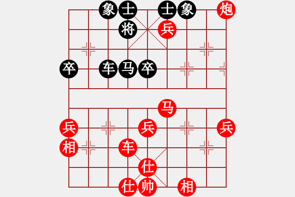 象棋棋譜圖片：永遠的旋風(fēng)(電神)-勝-江蘇李謐(9星) - 步數(shù)：80 