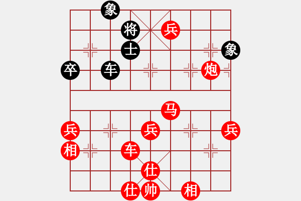 象棋棋譜圖片：永遠的旋風(fēng)(電神)-勝-江蘇李謐(9星) - 步數(shù)：90 