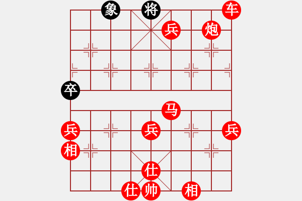 象棋棋譜圖片：永遠的旋風(fēng)(電神)-勝-江蘇李謐(9星) - 步數(shù)：99 