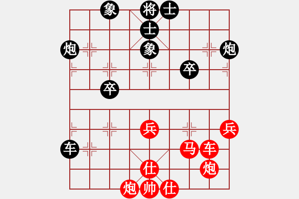 象棋棋譜圖片：左治 先負(fù) 張彬 - 步數(shù)：50 