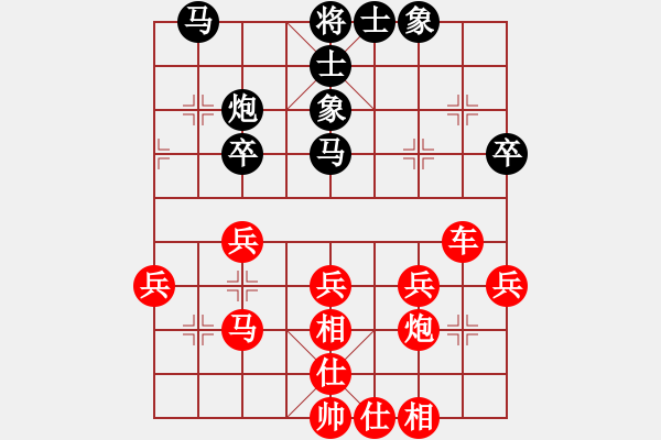 象棋棋譜圖片：sigberfire2011[759122344] -VS- 搶的搶[381908127] - 步數(shù)：29 