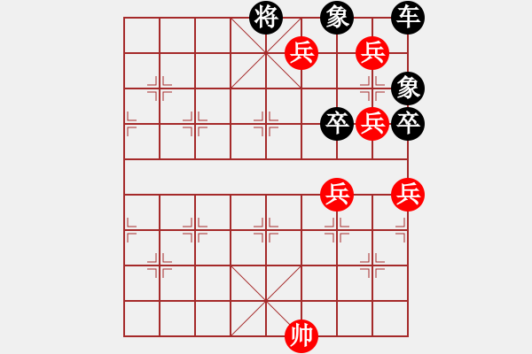 象棋棋譜圖片：絕妙棋局2119 - 步數(shù)：0 