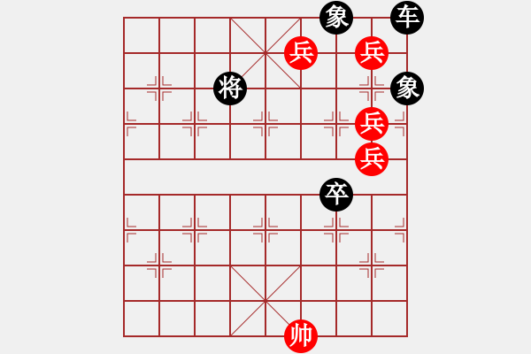 象棋棋譜圖片：絕妙棋局2119 - 步數(shù)：10 