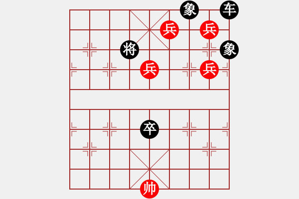 象棋棋譜圖片：絕妙棋局2119 - 步數(shù)：20 