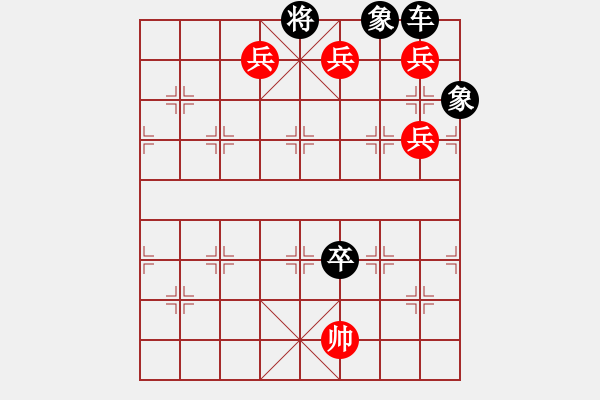 象棋棋譜圖片：絕妙棋局2119 - 步數(shù)：30 