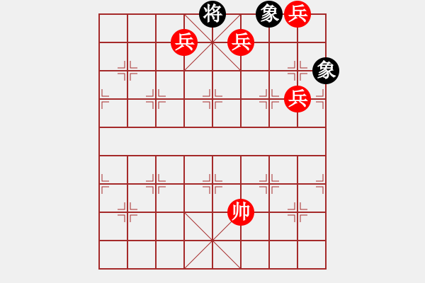 象棋棋譜圖片：絕妙棋局2119 - 步數(shù)：33 