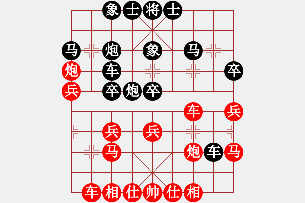 象棋棋譜圖片：2016年第八屆中國(guó)南寧―東盟象棋國(guó)際邀請(qǐng)賽 淘汰賽8進(jìn)4 湖南 張申宏 勝 廣東 黎德志 - 步數(shù)：30 