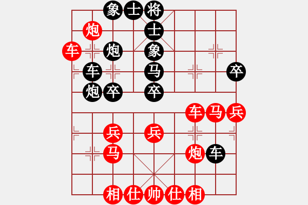 象棋棋譜圖片：2016年第八屆中國(guó)南寧―東盟象棋國(guó)際邀請(qǐng)賽 淘汰賽8進(jìn)4 湖南 張申宏 勝 廣東 黎德志 - 步數(shù)：40 