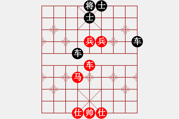 象棋棋譜圖片：【祝賀杭州地鐵開通7周年】3083232(太守) 和 1798054(將軍) - 步數(shù)：106 