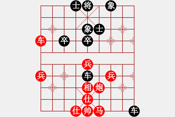 象棋棋譜圖片：【祝賀杭州地鐵開通7周年】3083232(太守) 和 1798054(將軍) - 步數(shù)：50 