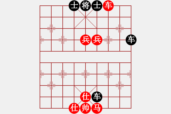 象棋棋譜圖片：【祝賀杭州地鐵開通7周年】3083232(太守) 和 1798054(將軍) - 步數(shù)：90 