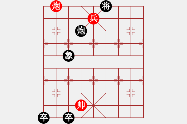 象棋棋譜圖片：十面埋伏詮改局4 - 步數(shù)：20 