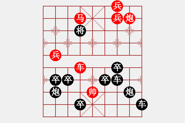 象棋棋譜圖片：《雅韻齋》【 以沫相濡 】☆ 秦 臻 擬局 - 步數(shù)：45 