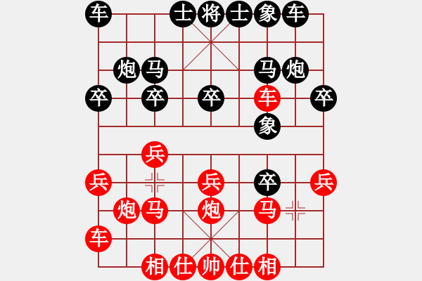 象棋棋譜圖片：弈建聯(lián)[2882520] - ☆嘆息之墻☆[KJSFY] - 步數(shù)：20 