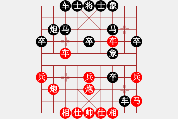 象棋棋譜圖片：弈建聯(lián)[2882520] - ☆嘆息之墻☆[KJSFY] - 步數(shù)：30 