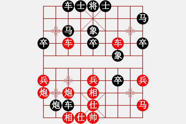 象棋棋譜圖片：弈建聯(lián)[2882520] - ☆嘆息之墻☆[KJSFY] - 步數(shù)：40 