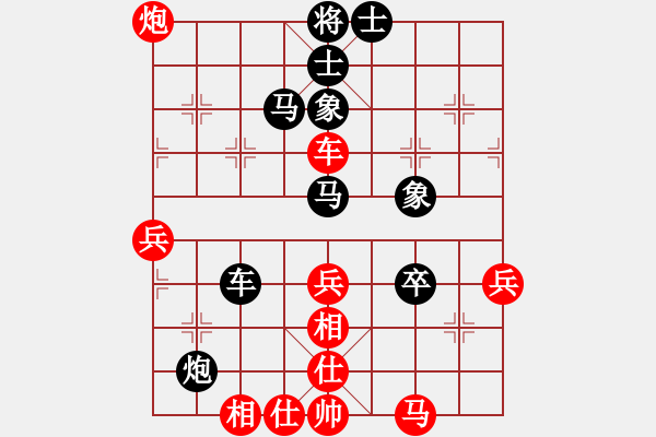 象棋棋譜圖片：弈建聯(lián)[2882520] - ☆嘆息之墻☆[KJSFY] - 步數(shù)：60 