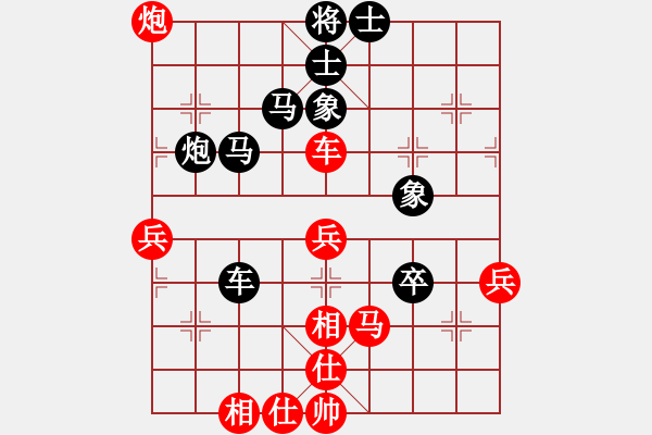 象棋棋譜圖片：弈建聯(lián)[2882520] - ☆嘆息之墻☆[KJSFY] - 步數(shù)：64 