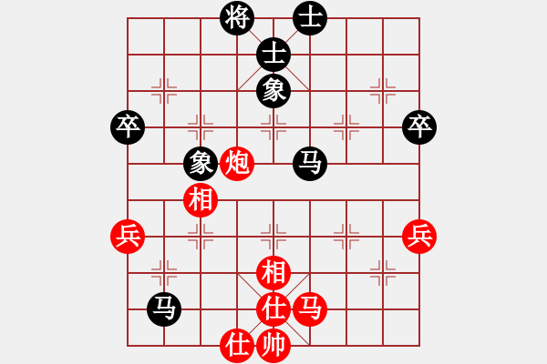 象棋棋譜圖片：飛相對(duì)左中炮紅反宮馬上仕式 - 步數(shù)：50 