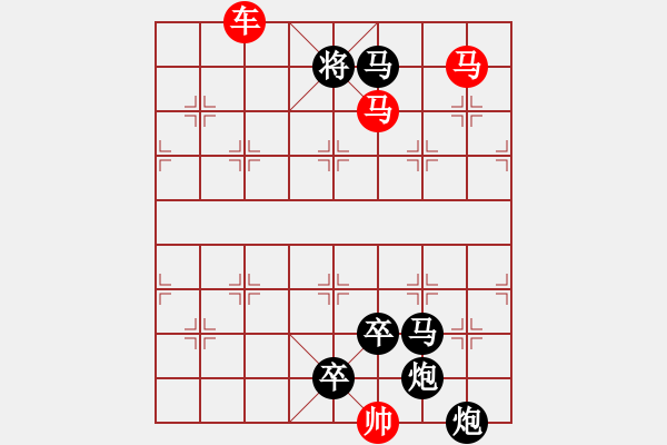 象棋棋譜圖片：L. 賭場打手－難度高：第140局 - 步數(shù)：0 