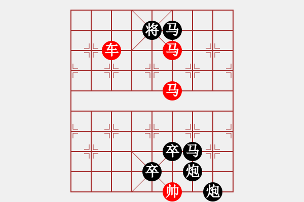 象棋棋譜圖片：L. 賭場打手－難度高：第140局 - 步數(shù)：20 