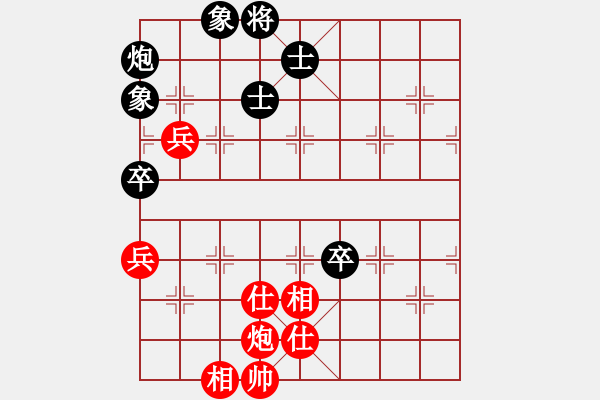 象棋棋譜圖片：玩命的微笑(9星)-和-huangzjj(9星) - 步數(shù)：100 