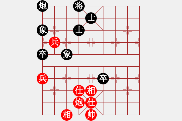 象棋棋譜圖片：玩命的微笑(9星)-和-huangzjj(9星) - 步數(shù)：110 