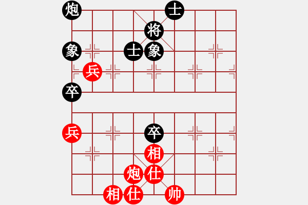 象棋棋譜圖片：玩命的微笑(9星)-和-huangzjj(9星) - 步數(shù)：120 