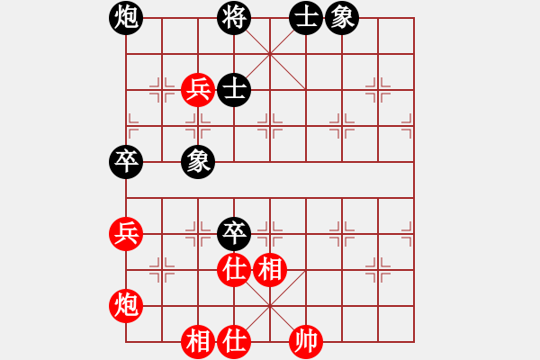 象棋棋譜圖片：玩命的微笑(9星)-和-huangzjj(9星) - 步數(shù)：130 