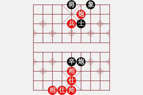 象棋棋譜圖片：玩命的微笑(9星)-和-huangzjj(9星) - 步數(shù)：180 