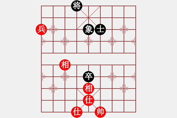 象棋棋譜圖片：玩命的微笑(9星)-和-huangzjj(9星) - 步數(shù)：220 