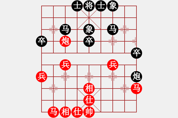 象棋棋譜圖片：玩命的微笑(9星)-和-huangzjj(9星) - 步數(shù)：30 