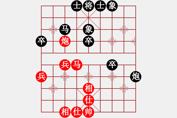 象棋棋譜圖片：玩命的微笑(9星)-和-huangzjj(9星) - 步數(shù)：40 