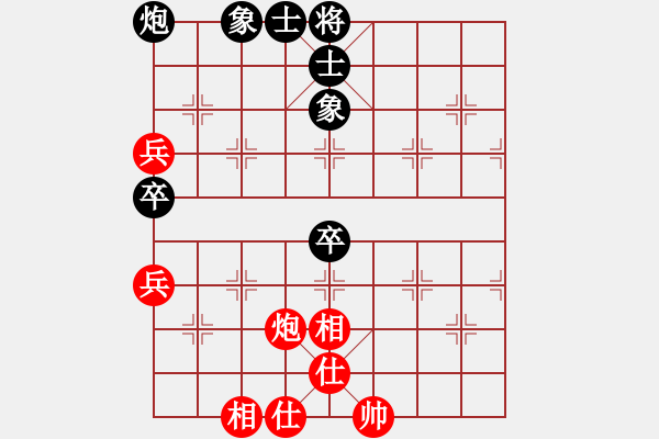 象棋棋譜圖片：玩命的微笑(9星)-和-huangzjj(9星) - 步數(shù)：60 