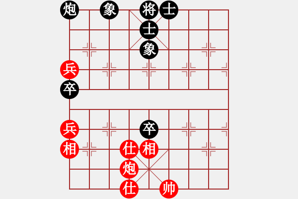 象棋棋譜圖片：玩命的微笑(9星)-和-huangzjj(9星) - 步數(shù)：70 