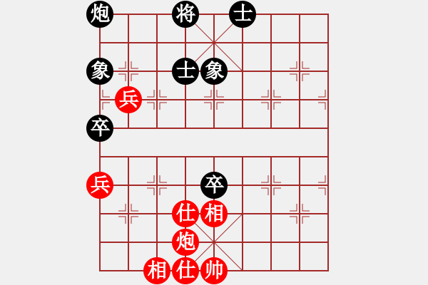 象棋棋譜圖片：玩命的微笑(9星)-和-huangzjj(9星) - 步數(shù)：80 