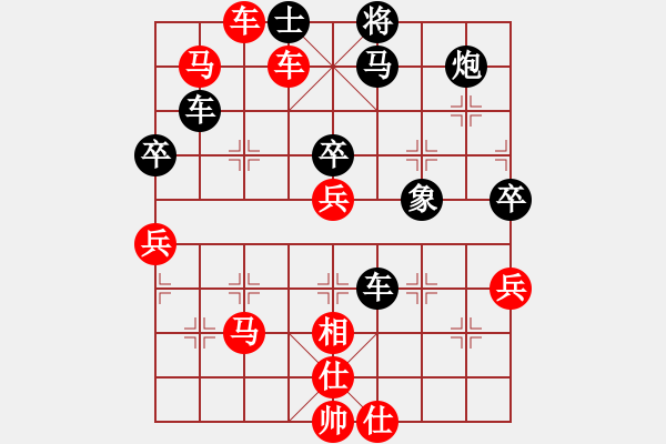 象棋棋譜圖片：百思不得棋解[575644877] -VS- - -[740498910] - 步數(shù)：100 