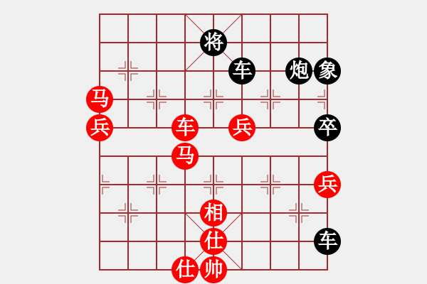 象棋棋譜圖片：百思不得棋解[575644877] -VS- - -[740498910] - 步數(shù)：130 