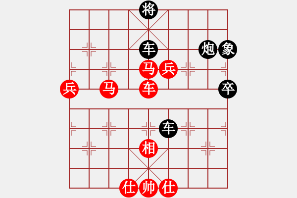 象棋棋譜圖片：百思不得棋解[575644877] -VS- - -[740498910] - 步數(shù)：140 