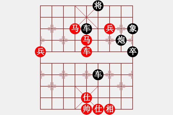 象棋棋譜圖片：百思不得棋解[575644877] -VS- - -[740498910] - 步數(shù)：150 