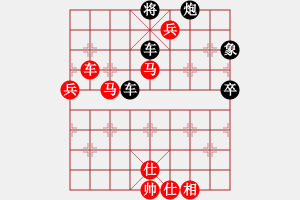 象棋棋譜圖片：百思不得棋解[575644877] -VS- - -[740498910] - 步數(shù)：160 