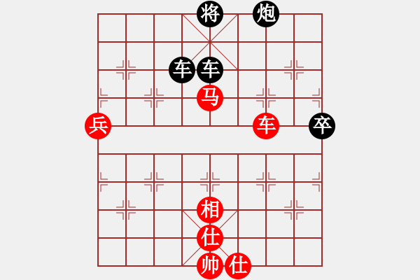 象棋棋譜圖片：百思不得棋解[575644877] -VS- - -[740498910] - 步數(shù)：170 