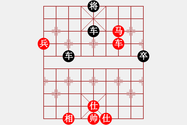 象棋棋譜圖片：百思不得棋解[575644877] -VS- - -[740498910] - 步數(shù)：180 