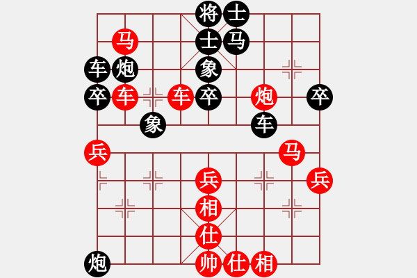 象棋棋譜圖片：百思不得棋解[575644877] -VS- - -[740498910] - 步數(shù)：60 