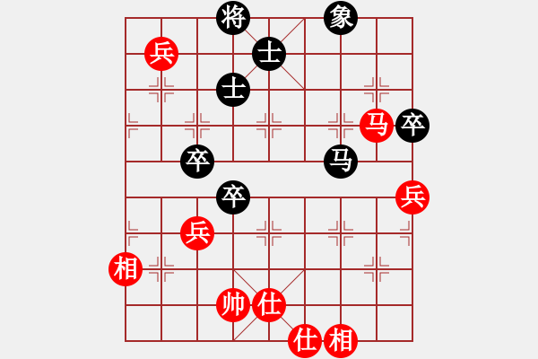 象棋棋譜圖片：遂寧老狐貍(8段)-和-棋實不會(7段) - 步數(shù)：110 