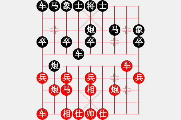 象棋棋譜圖片：遂寧老狐貍(8段)-和-棋實不會(7段) - 步數(shù)：20 