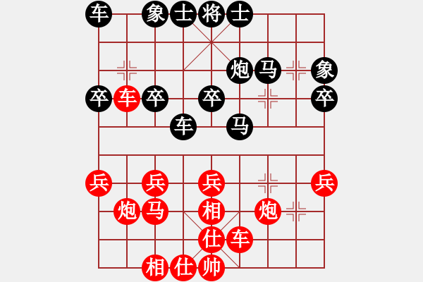 象棋棋譜圖片：遂寧老狐貍(8段)-和-棋實不會(7段) - 步數(shù)：30 