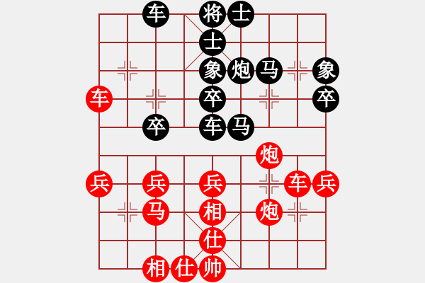 象棋棋譜圖片：遂寧老狐貍(8段)-和-棋實不會(7段) - 步數(shù)：40 